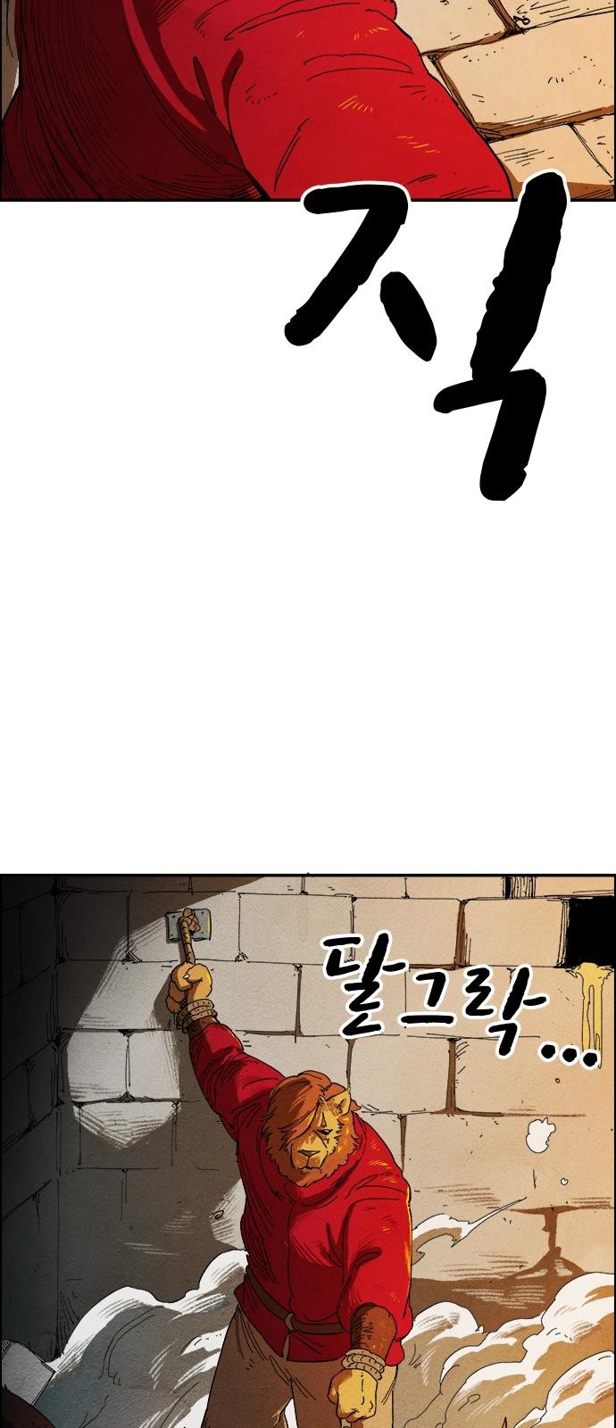 90 페이지
