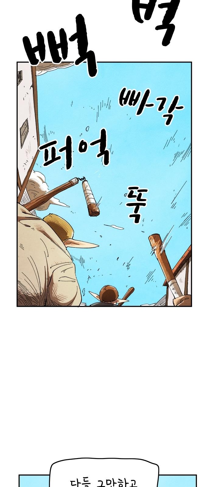 64 페이지