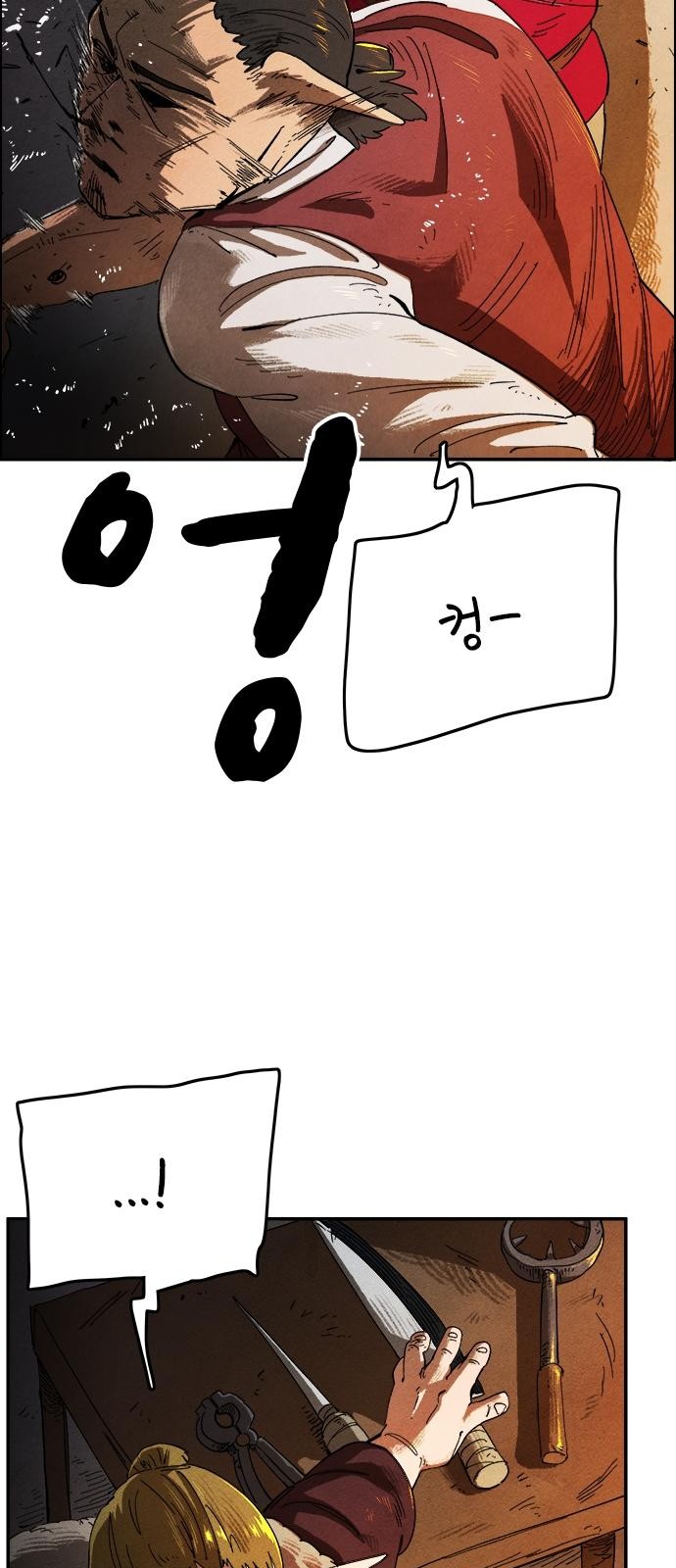 85 페이지