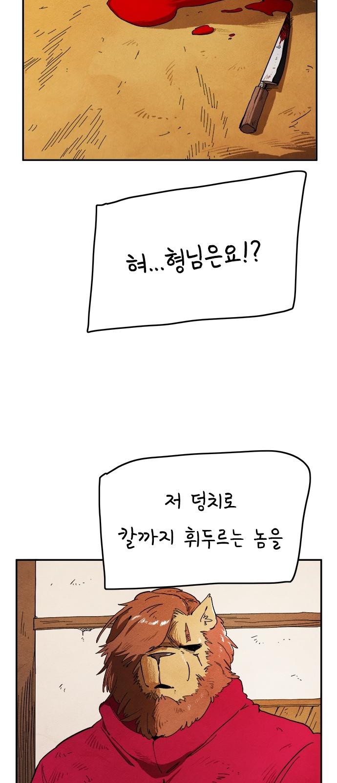 34 페이지