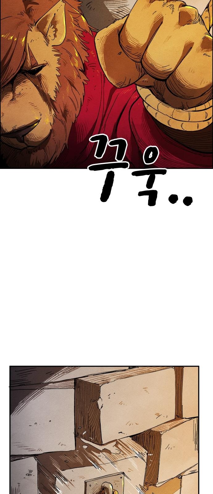 83 페이지