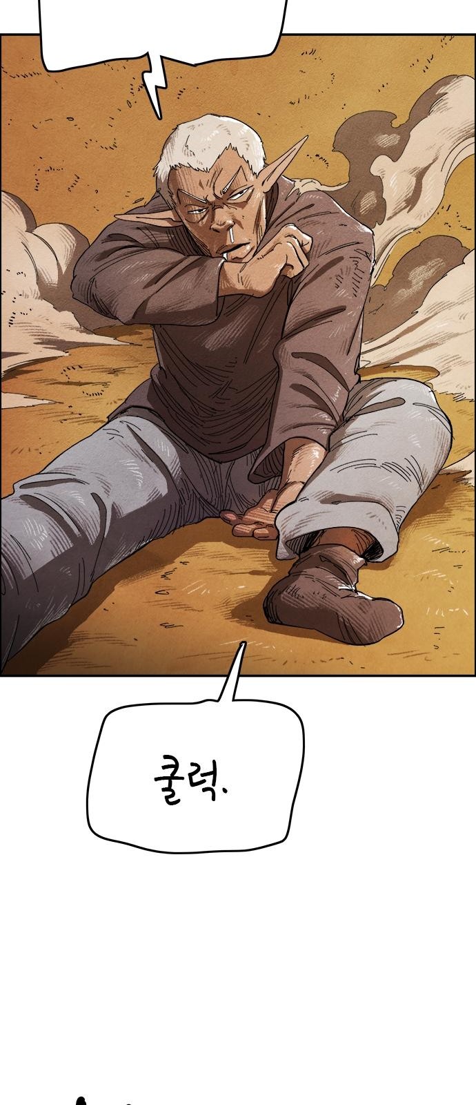 23 페이지