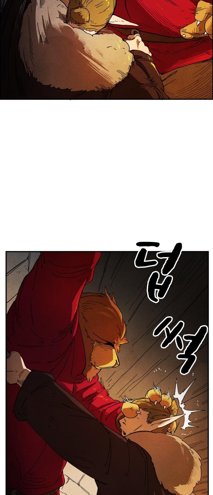 88 페이지