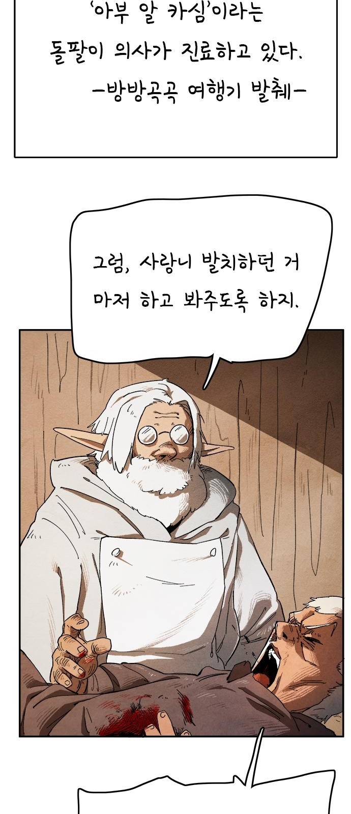 55 페이지