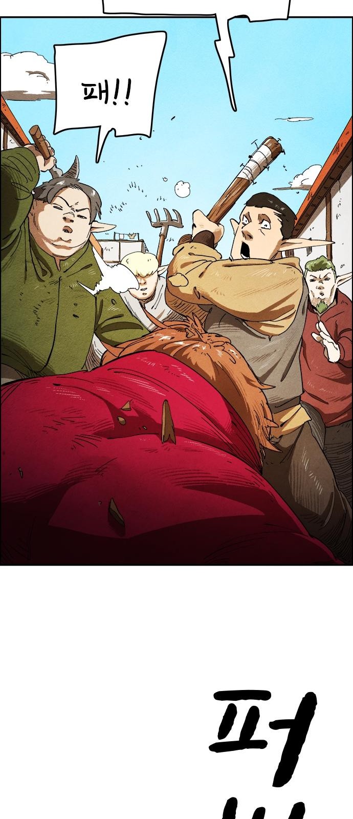 63 페이지