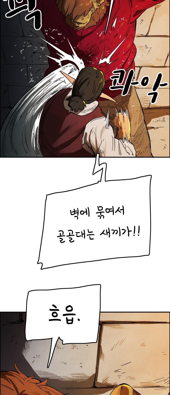82 페이지