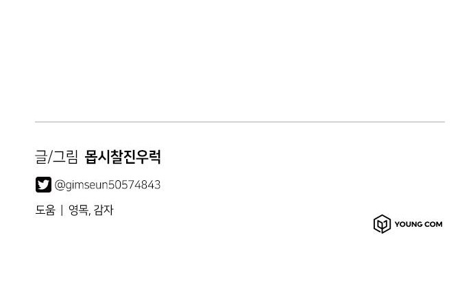 93 페이지