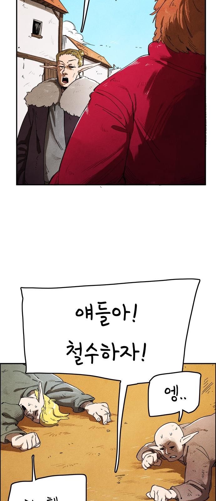 32 페이지