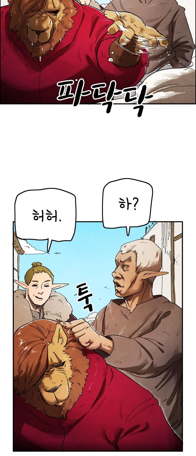 3 페이지