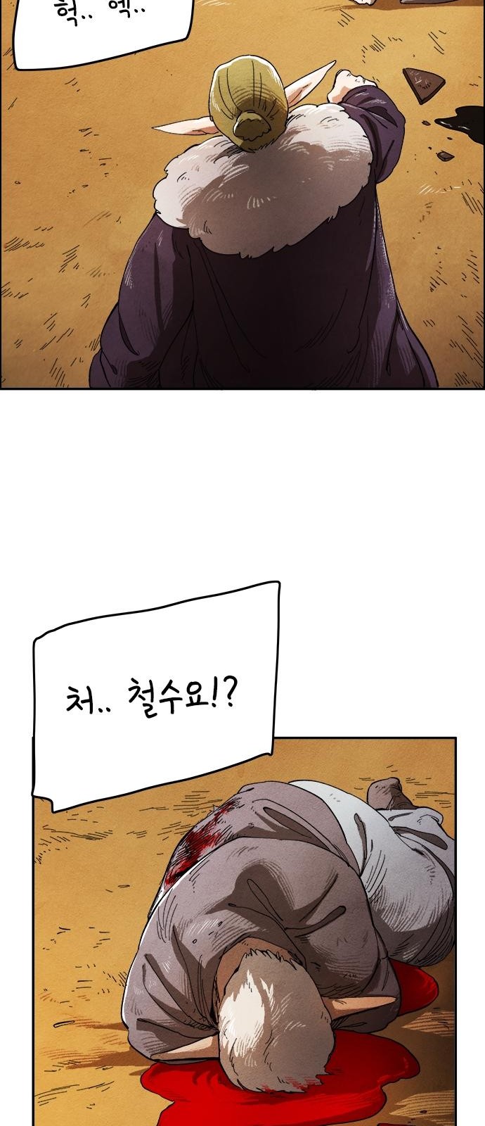 33 페이지