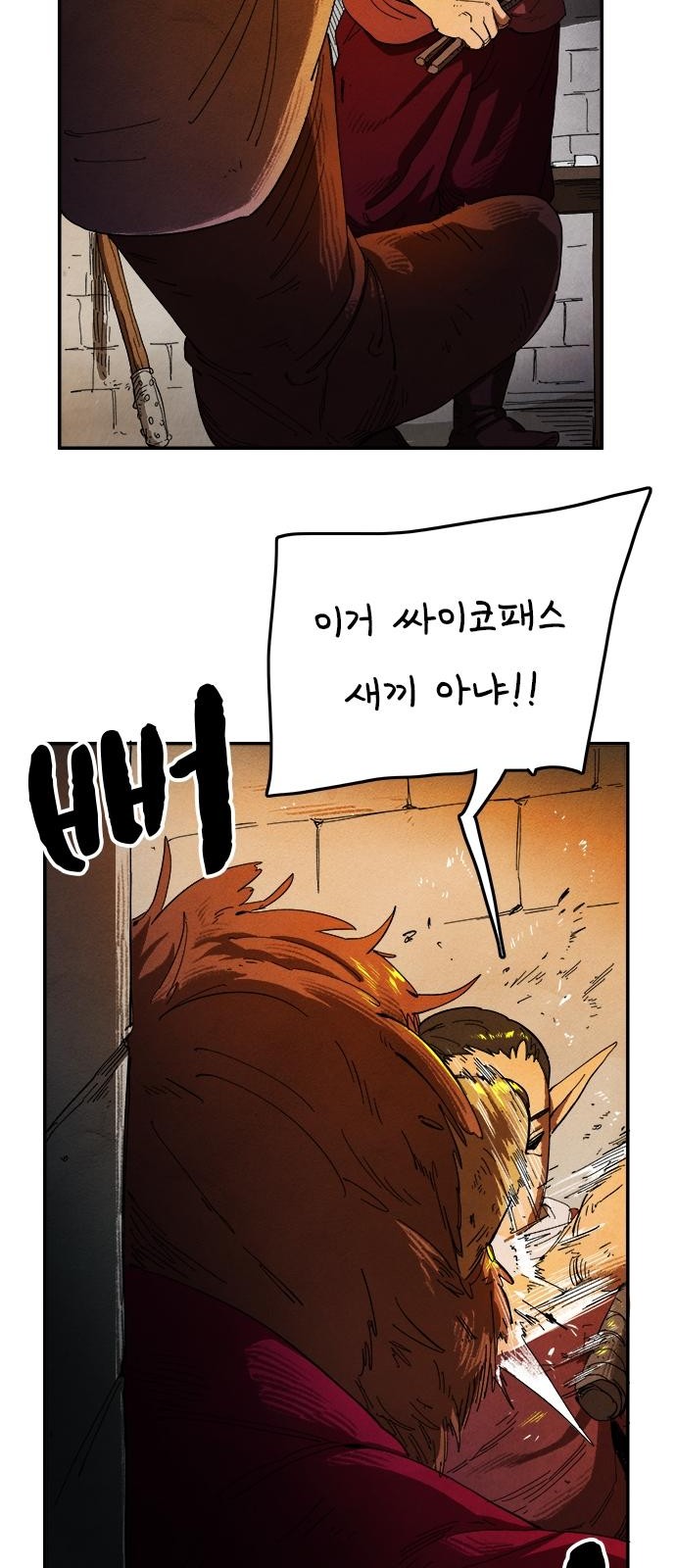 78 페이지