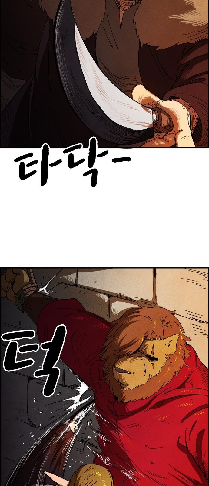 87 페이지