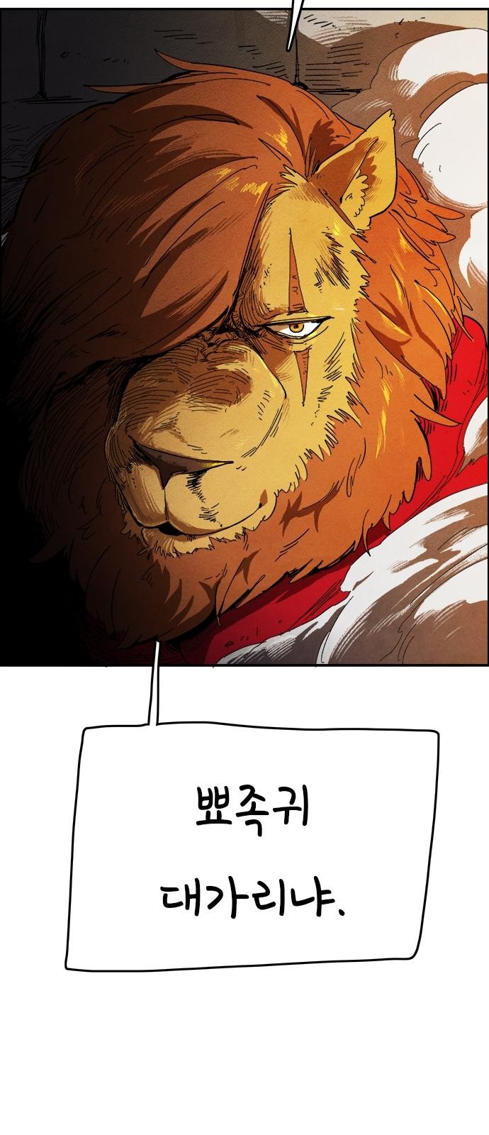 92 페이지