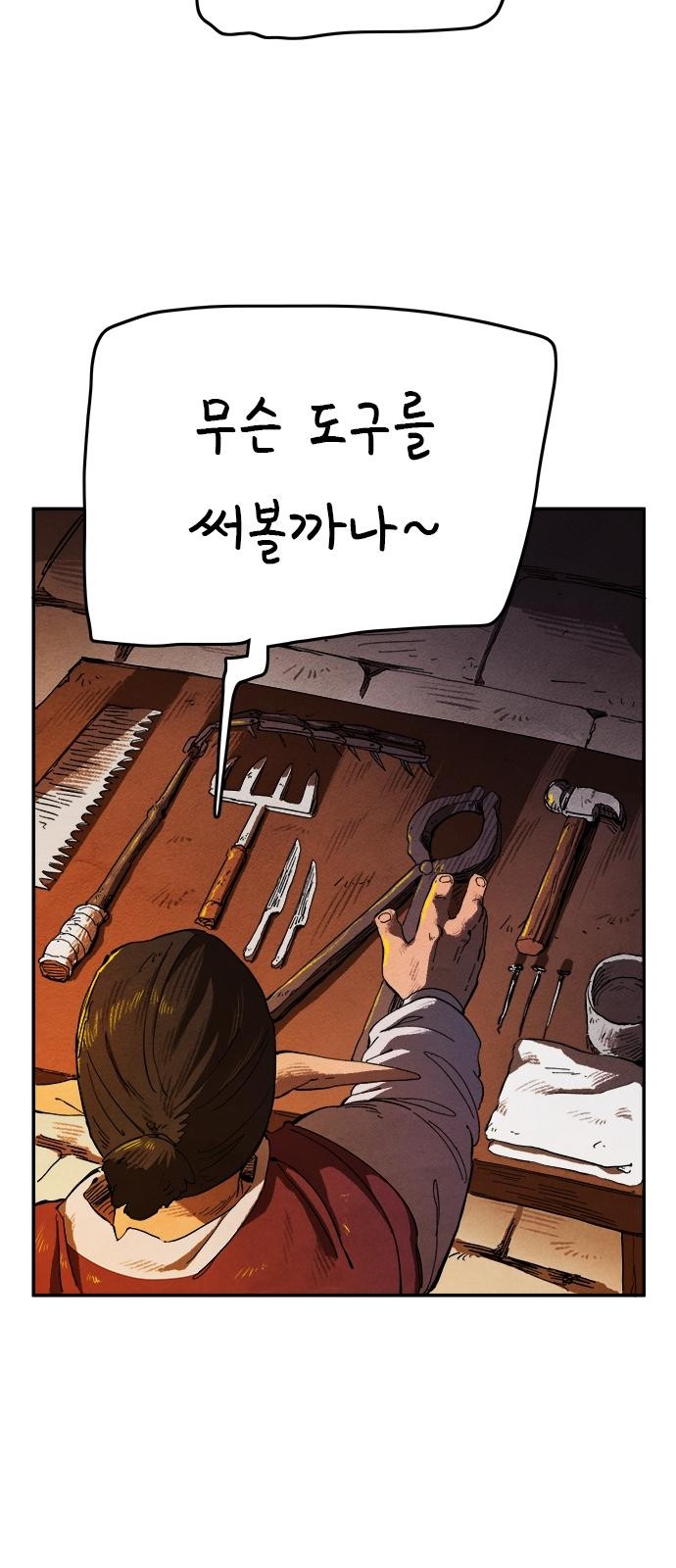 75 페이지