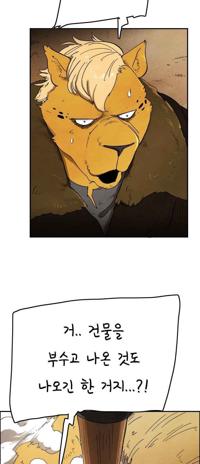 85 페이지