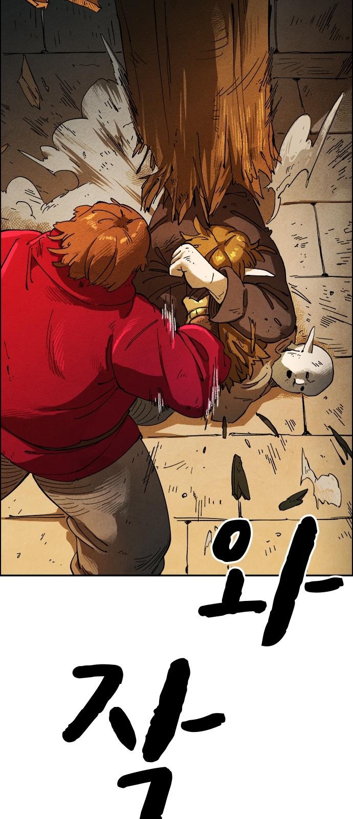 59 페이지
