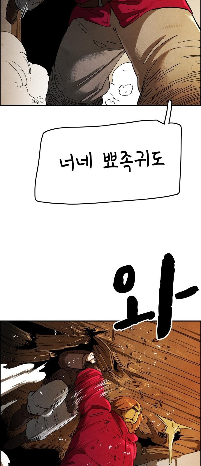 69 페이지