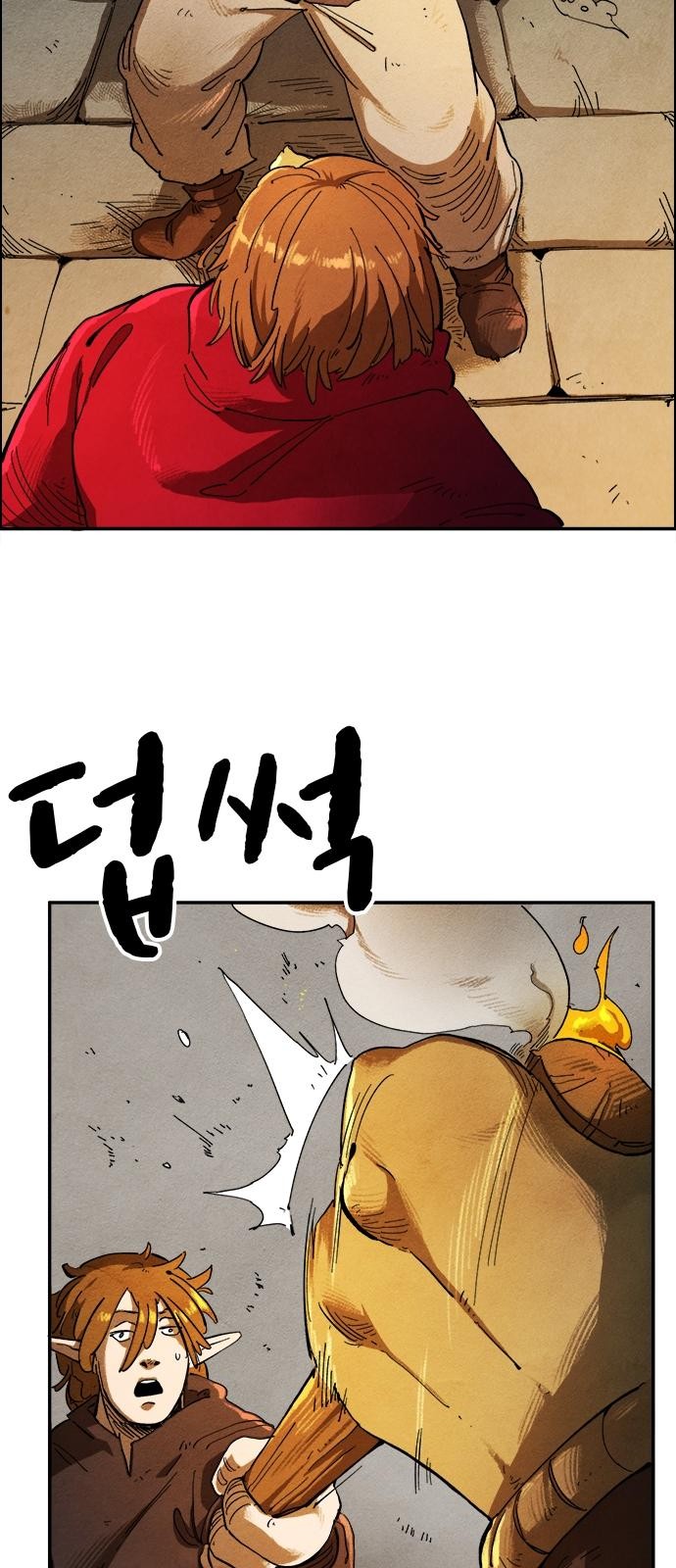 47 페이지