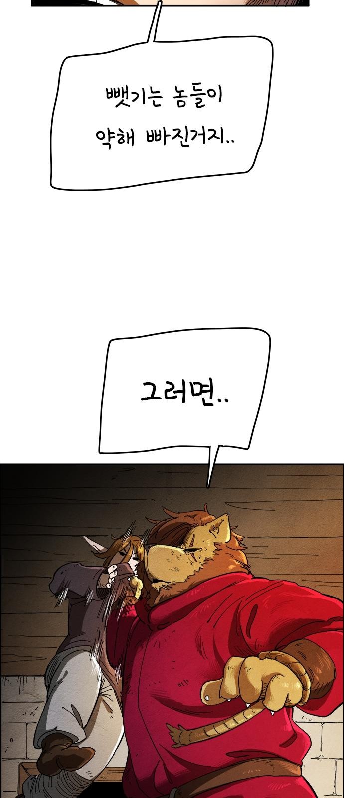 68 페이지