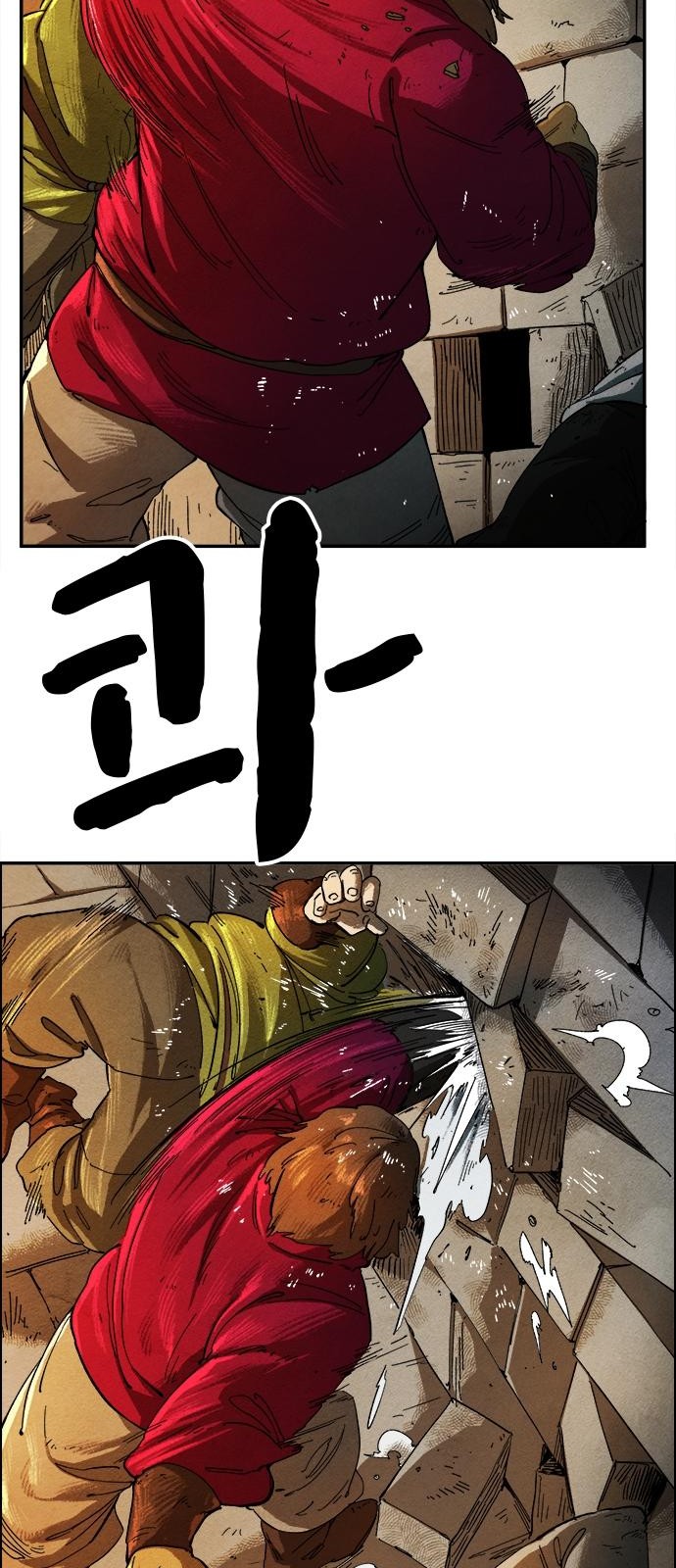 33 페이지