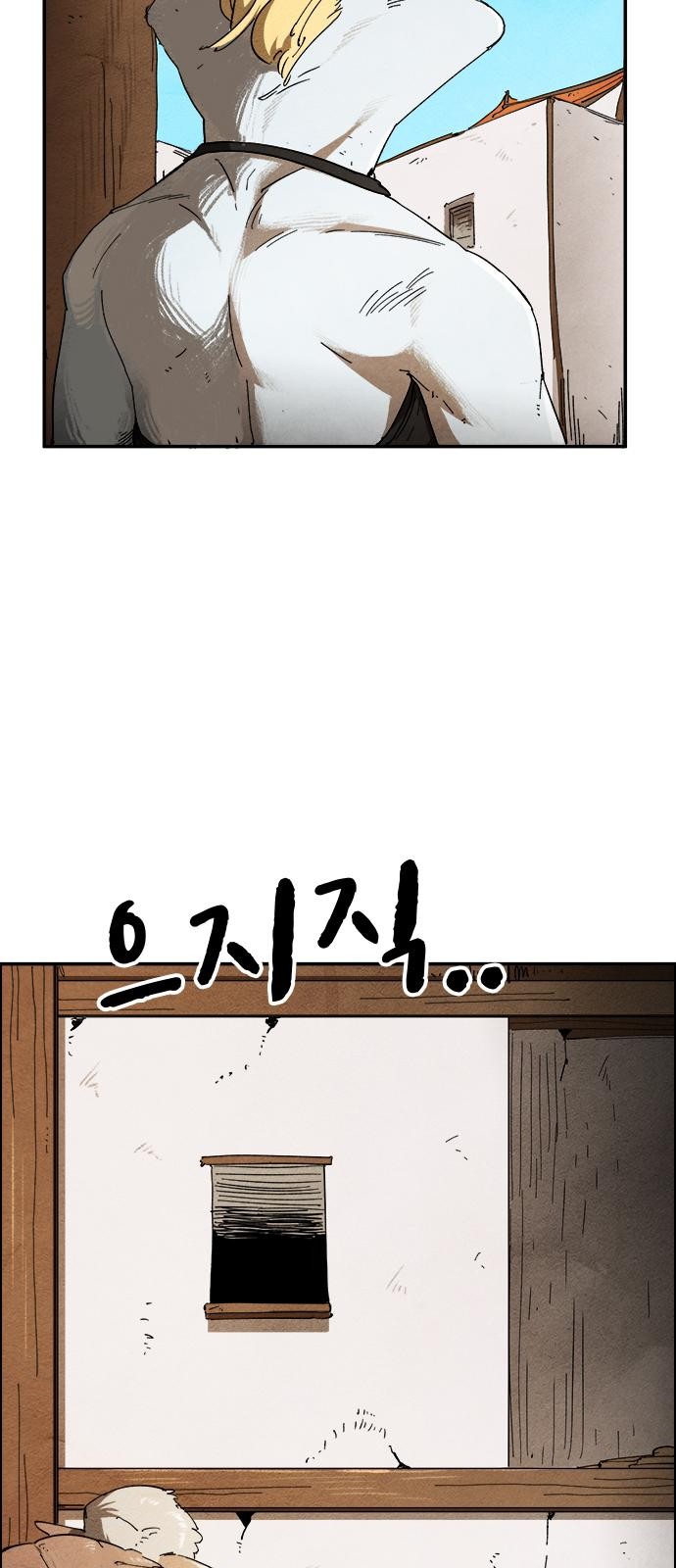 77 페이지
