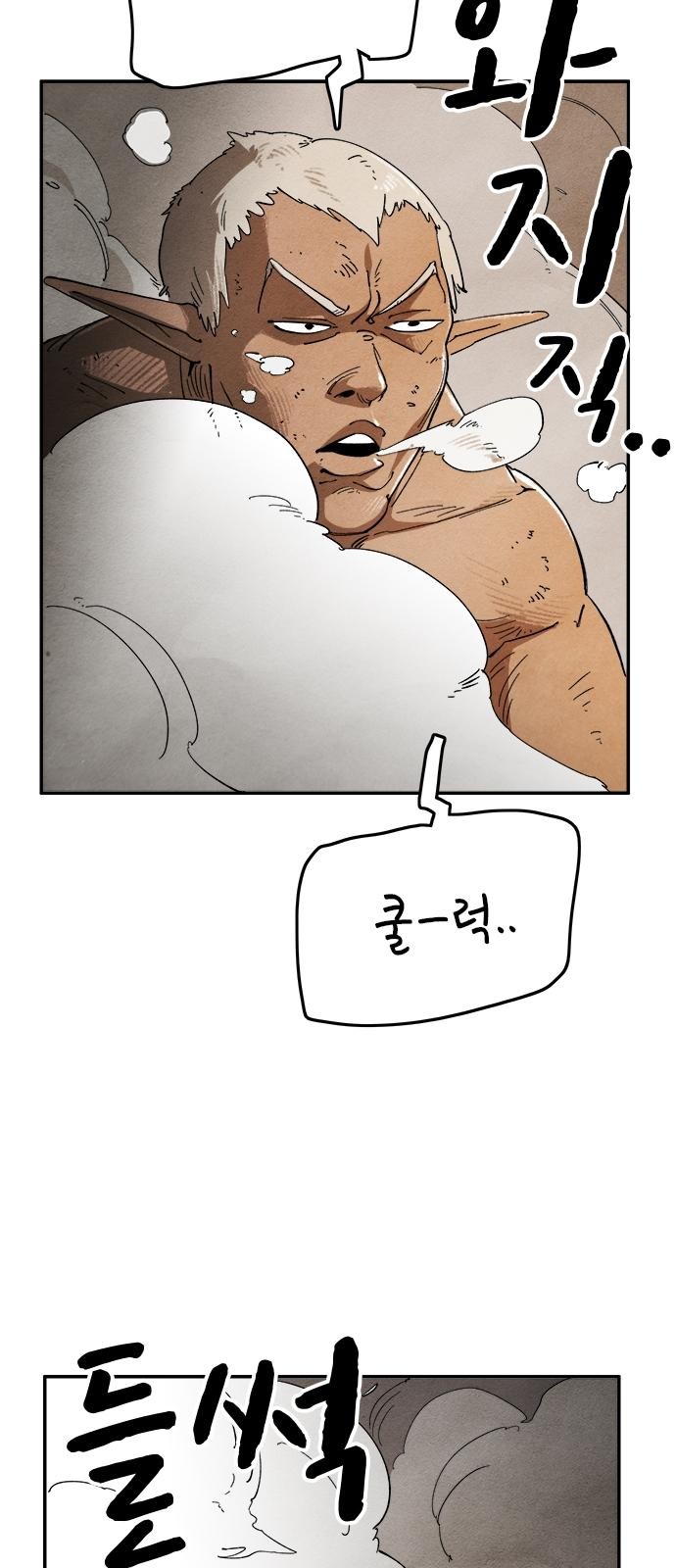 80 페이지