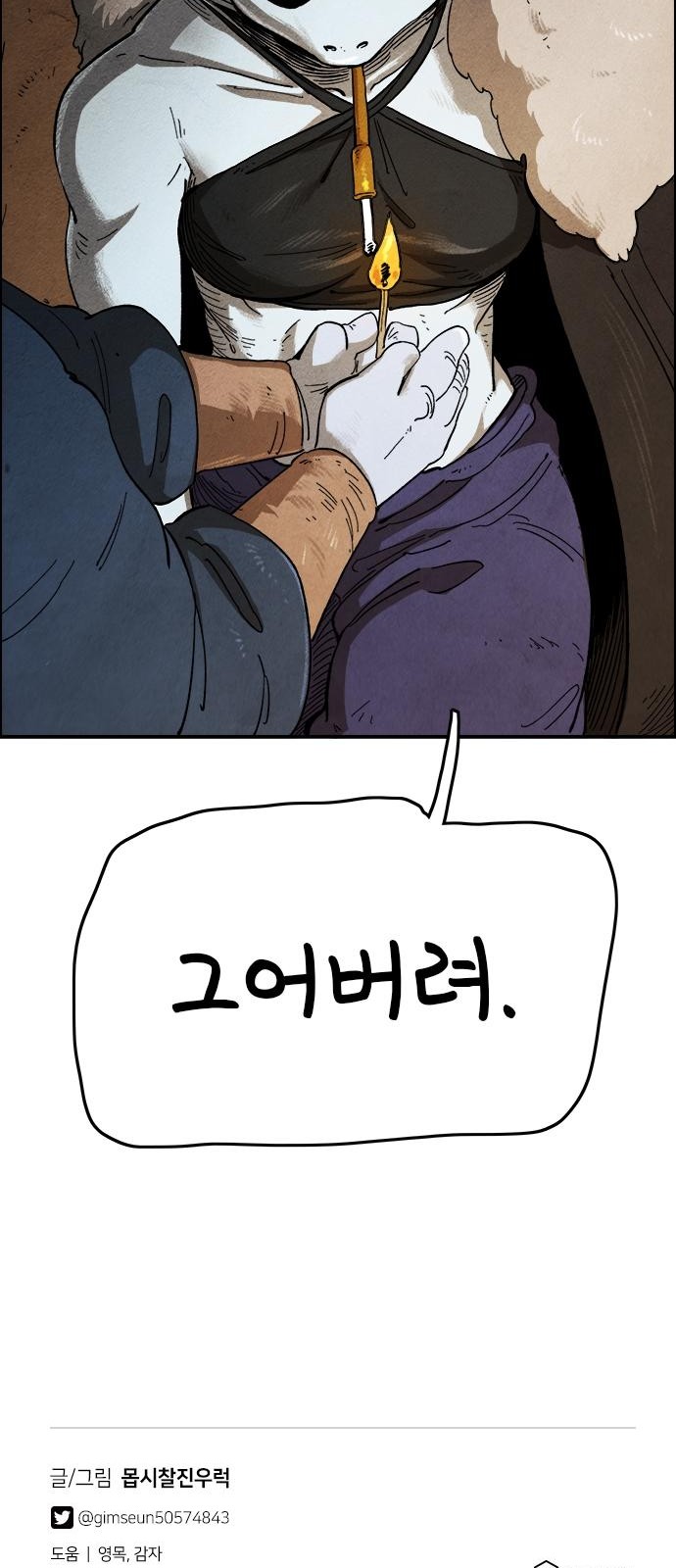 90 페이지