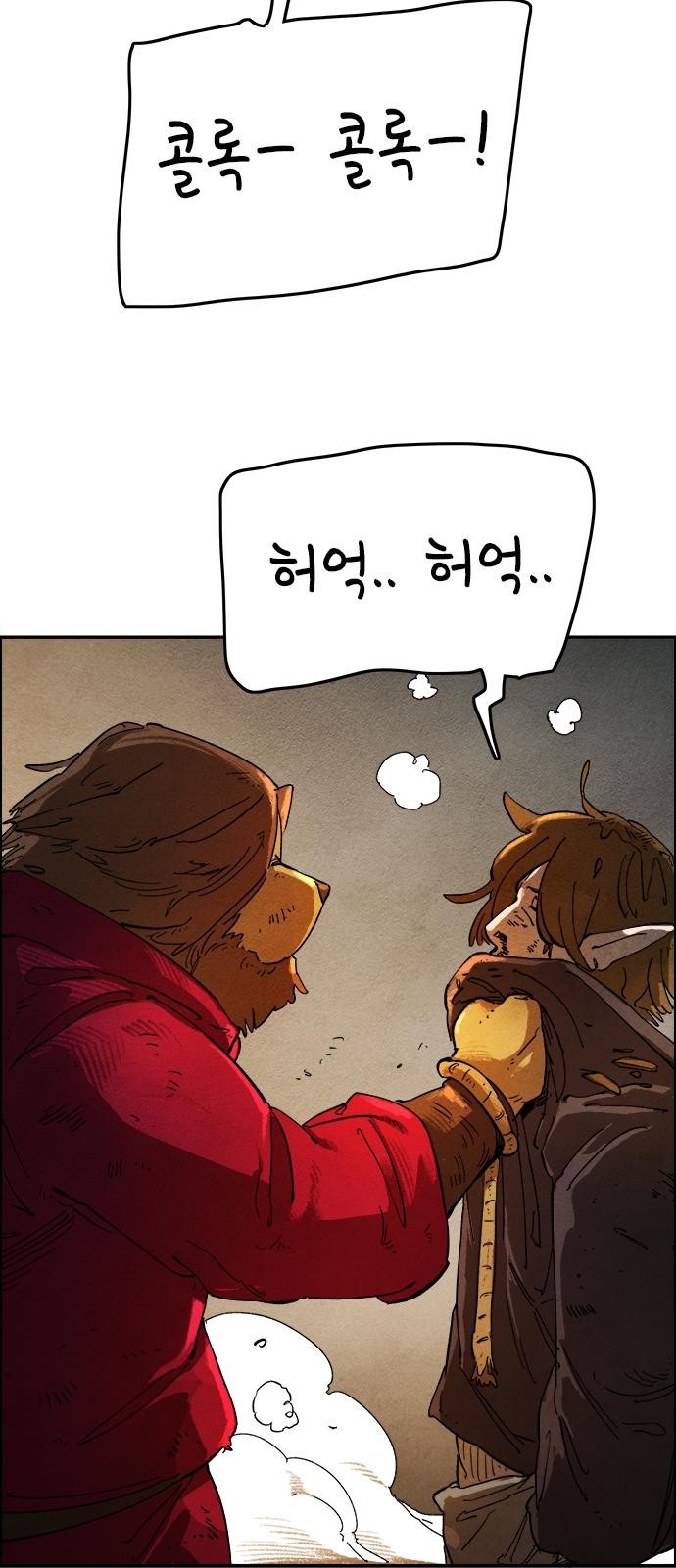 61 페이지