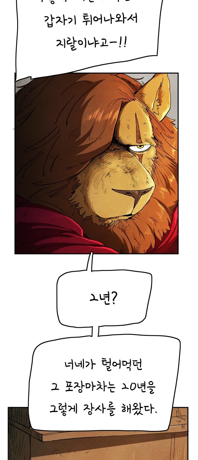 66 페이지