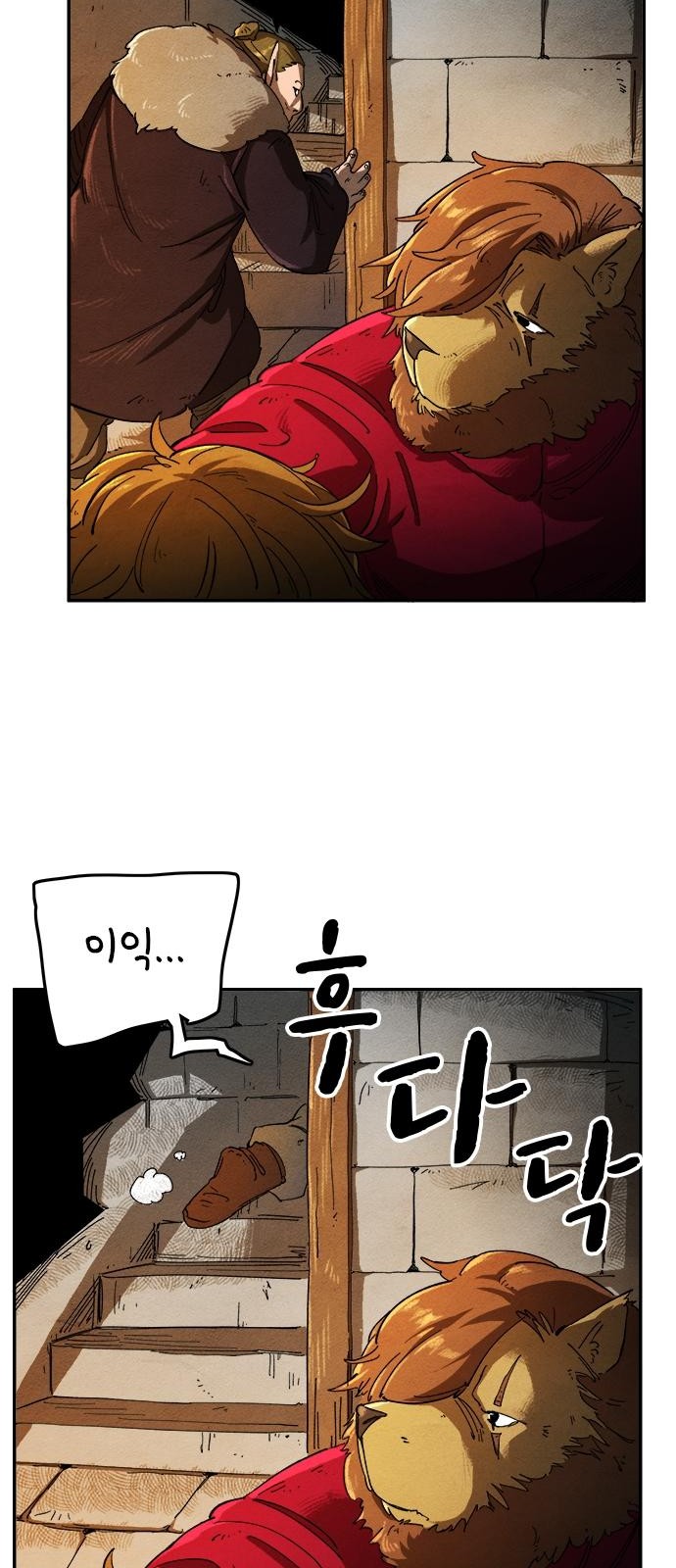 63 페이지