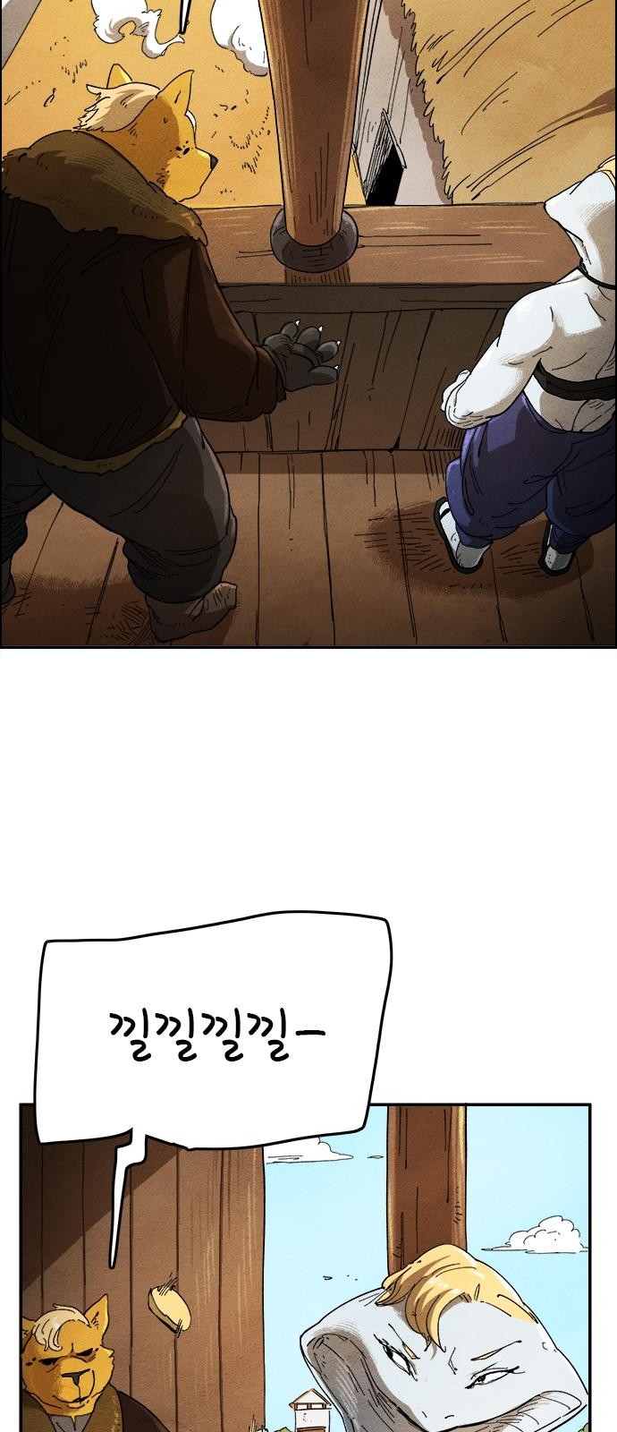 86 페이지