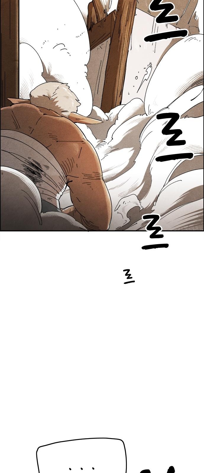 79 페이지