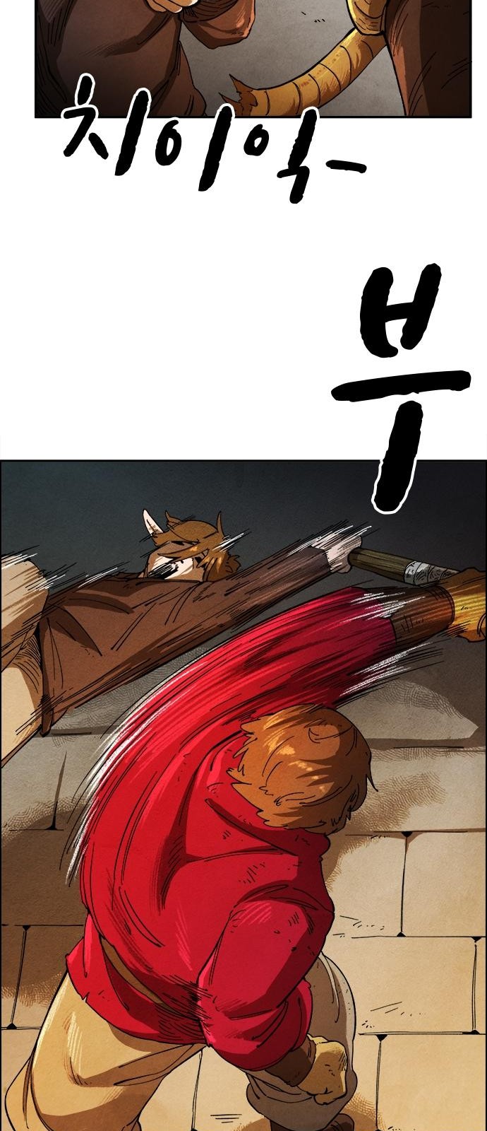 48 페이지