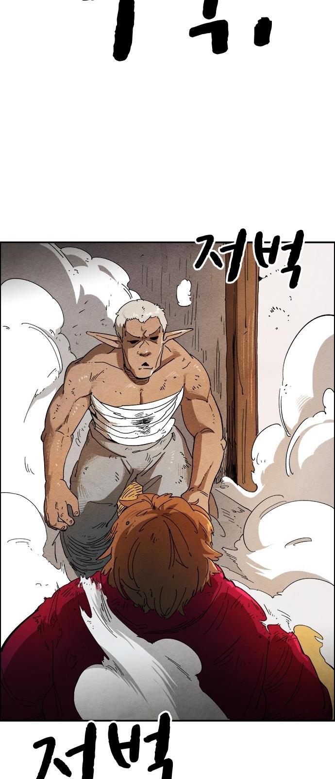 82 페이지