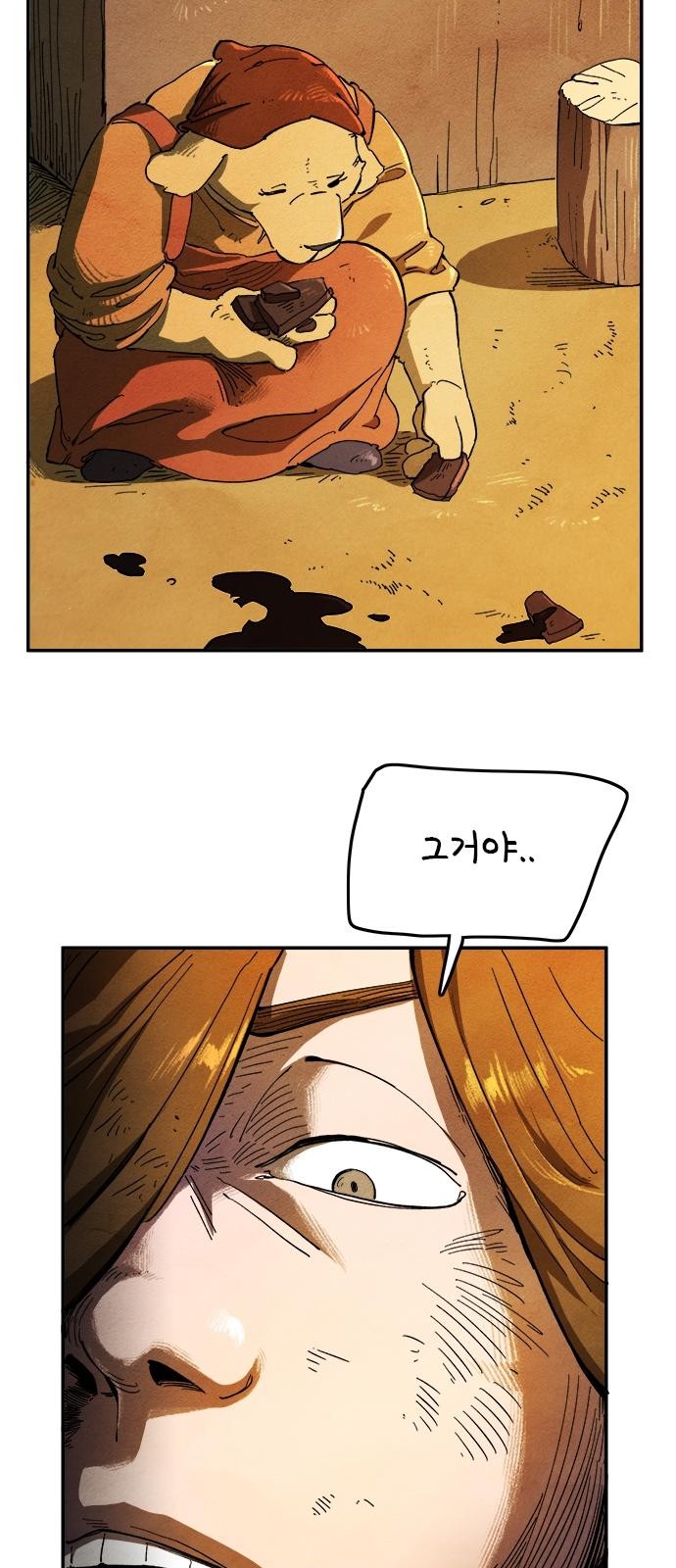 67 페이지