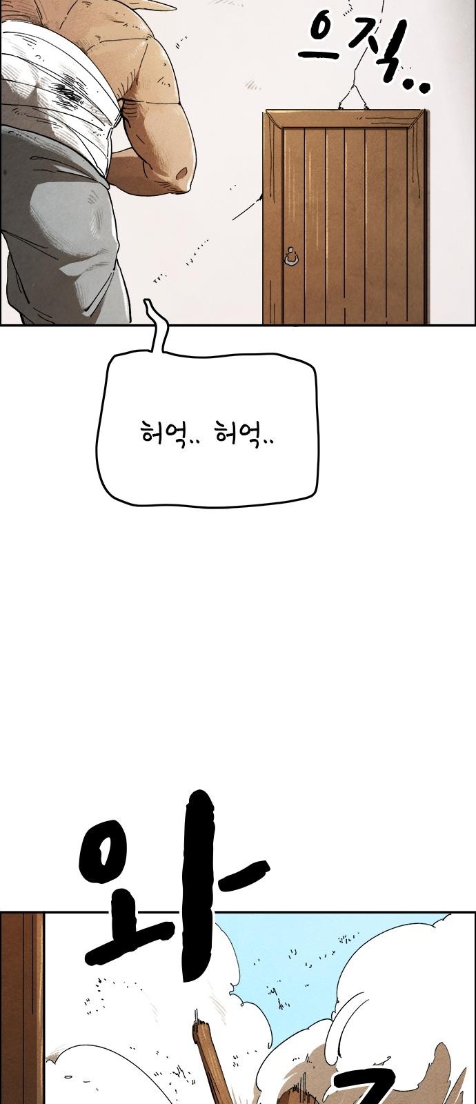 78 페이지