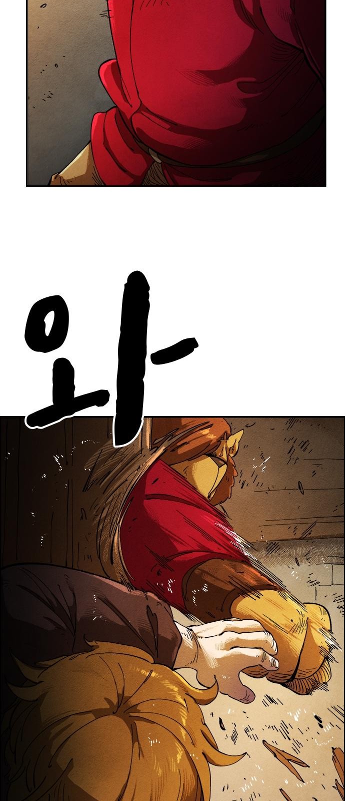 53 페이지