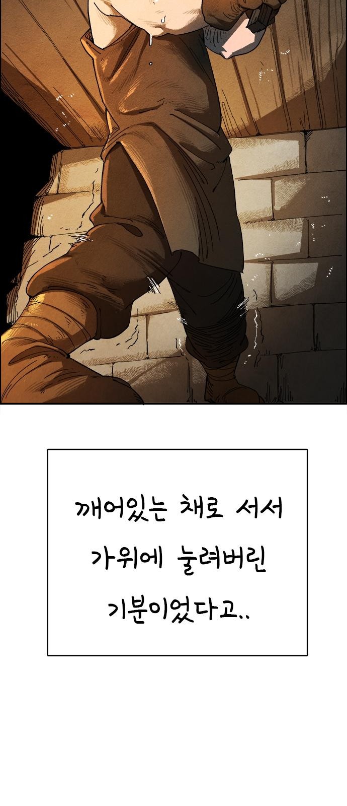 38 페이지