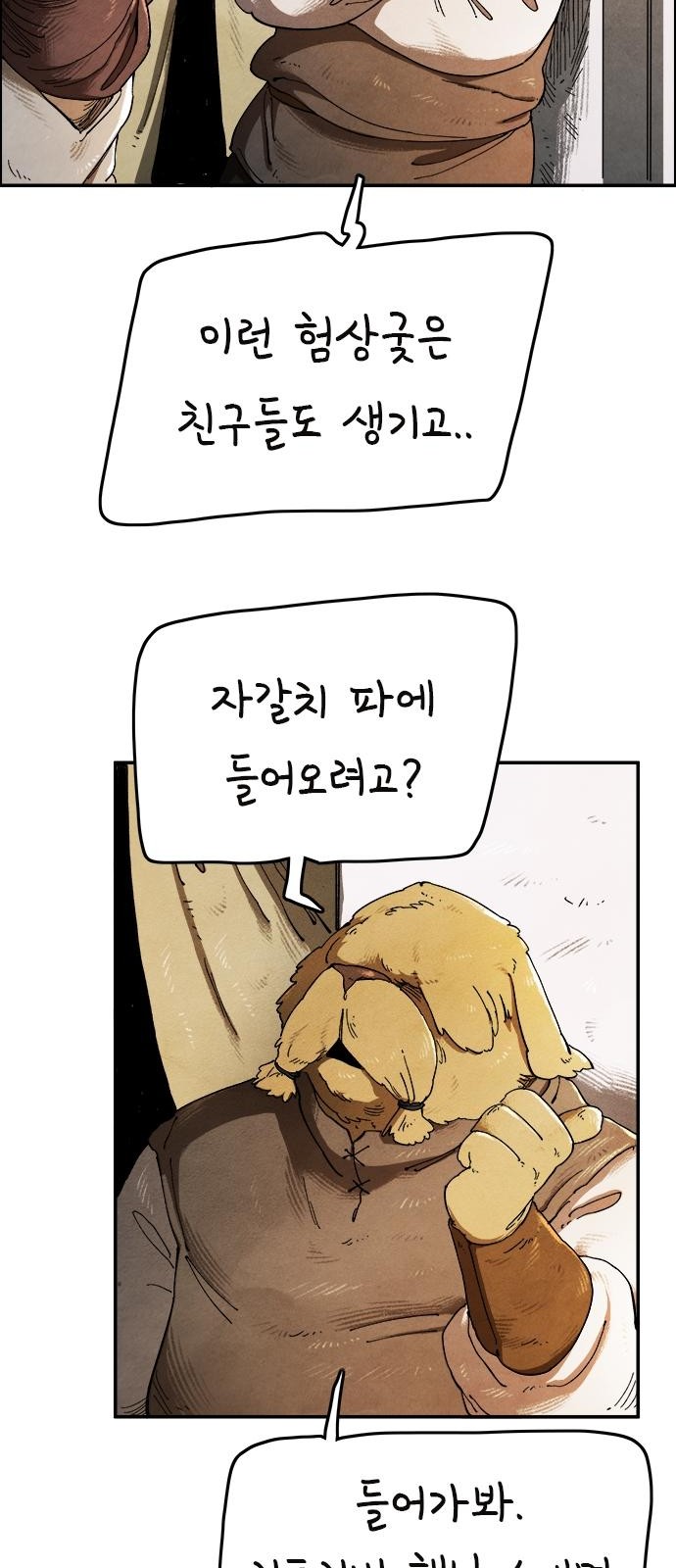 75 페이지