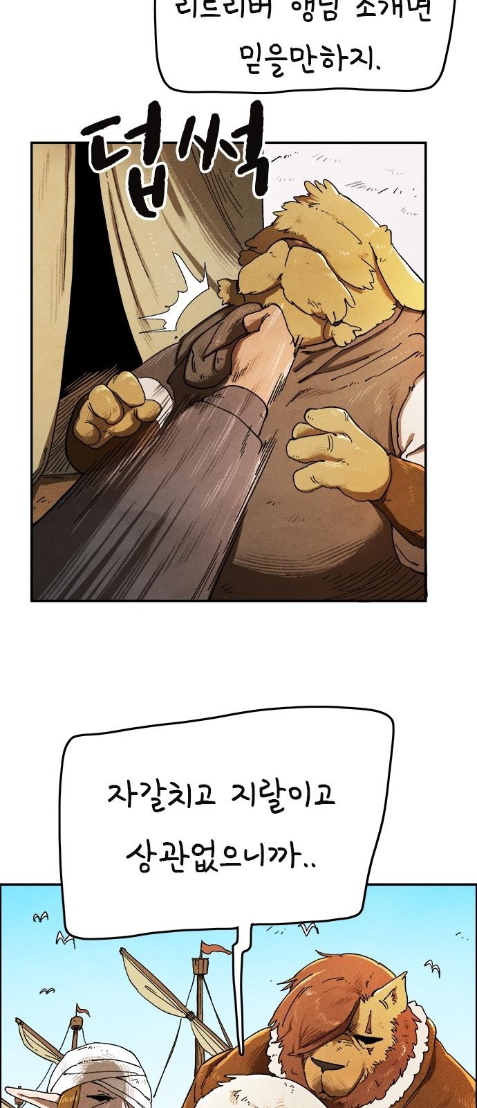 76 페이지