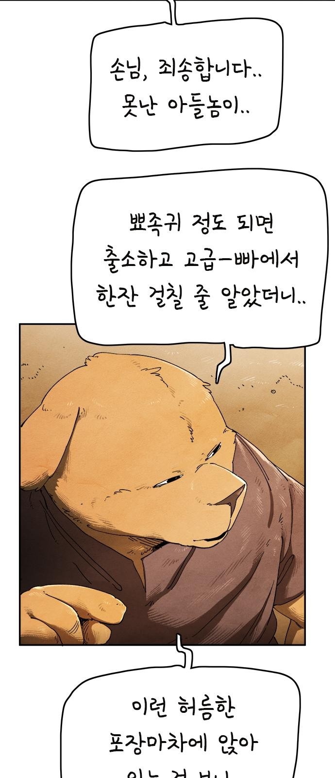 50 페이지