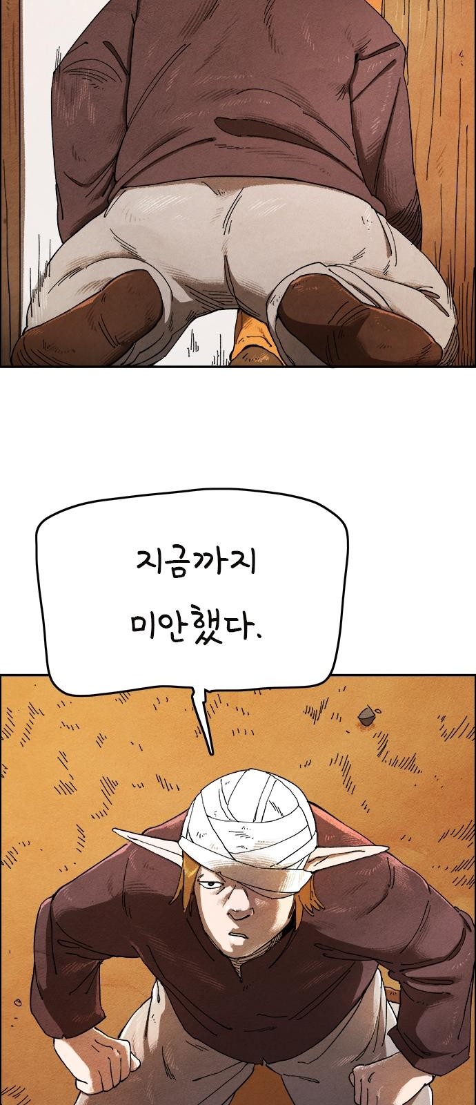 34 페이지