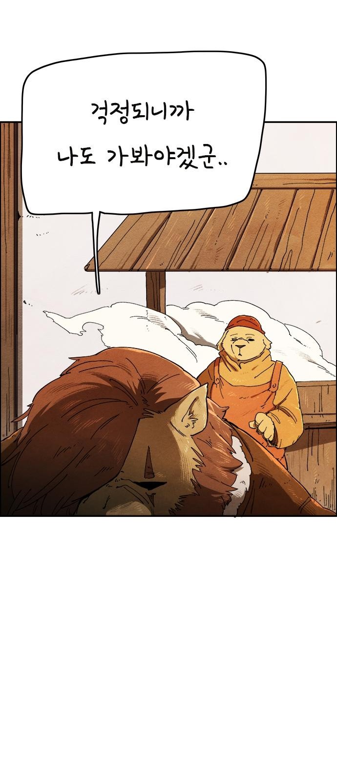 70 페이지