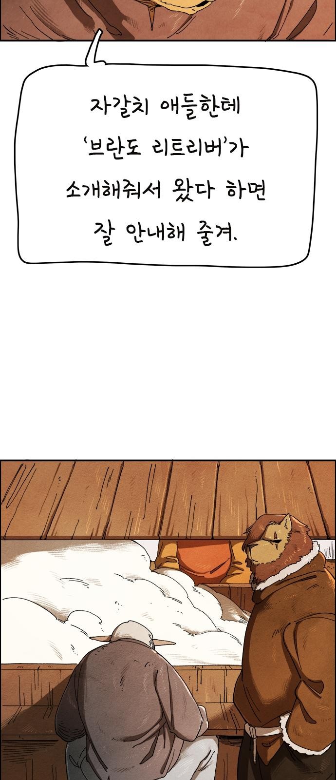 58 페이지