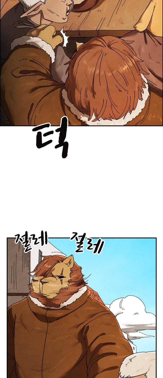53 페이지