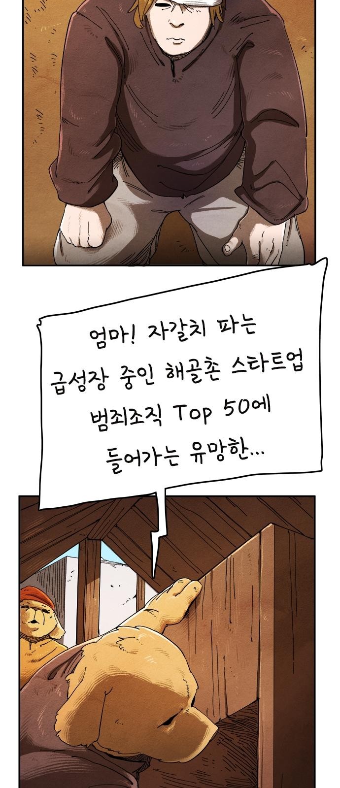 42 페이지