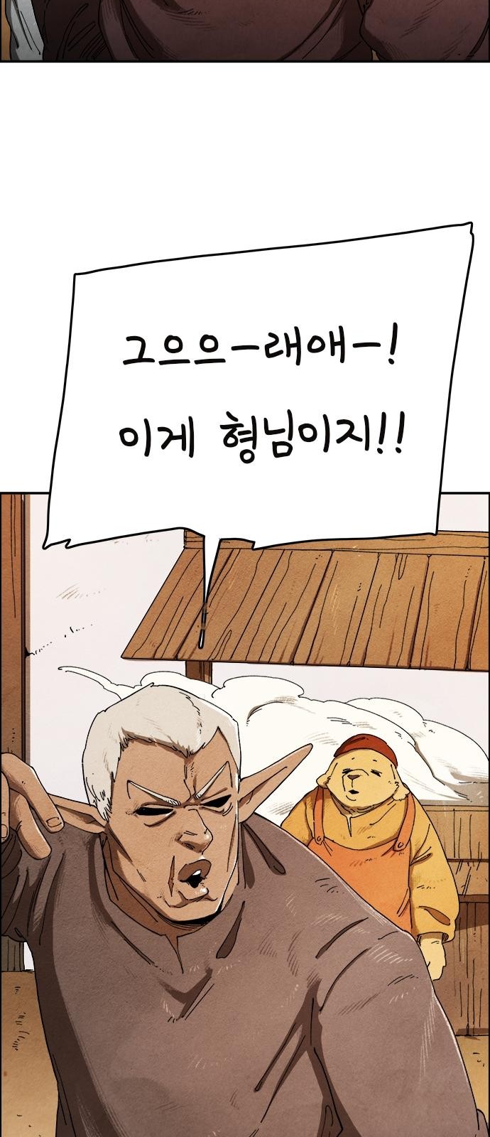 68 페이지