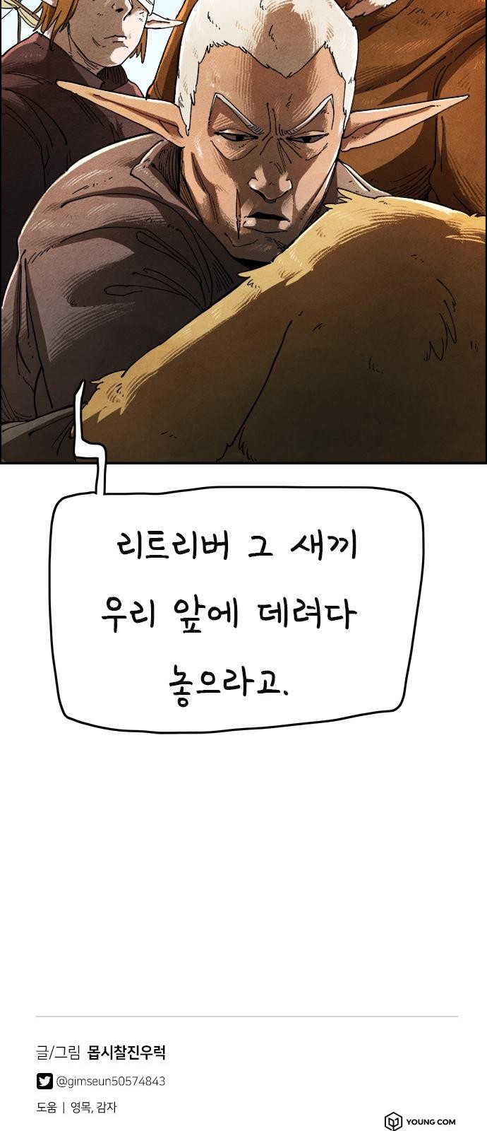 77 페이지