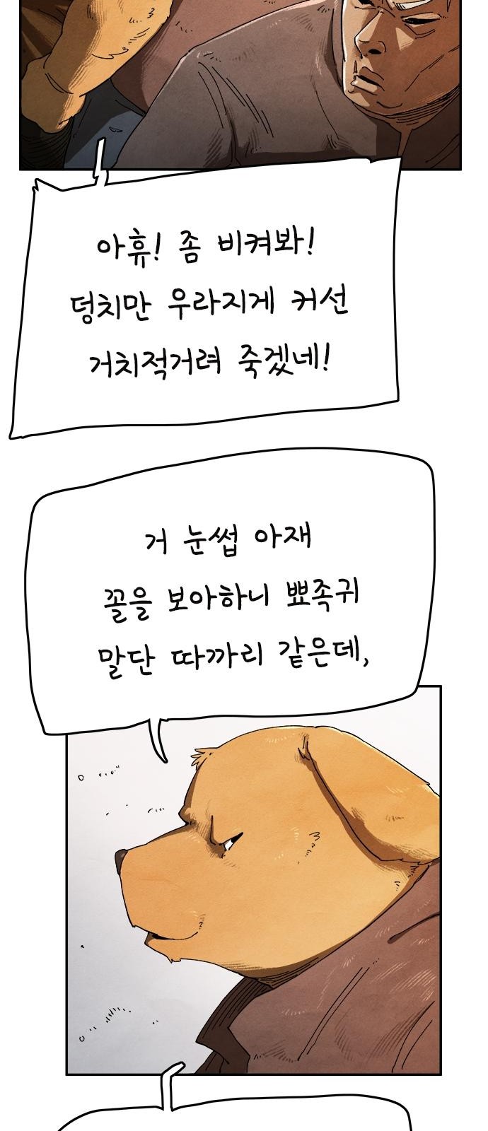 56 페이지