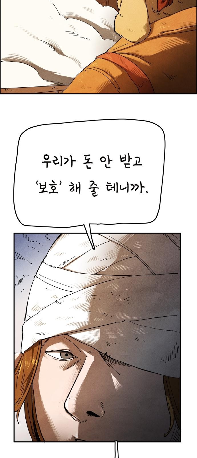 62 페이지